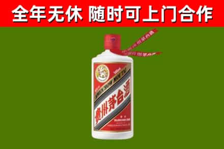 白云区烟酒回收飞天茅台酒.jpg