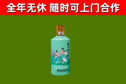 白云区烟酒回收24节气茅台酒.jpg