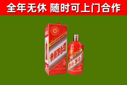 白云区烟酒回收生肖茅台酒瓶.jpg