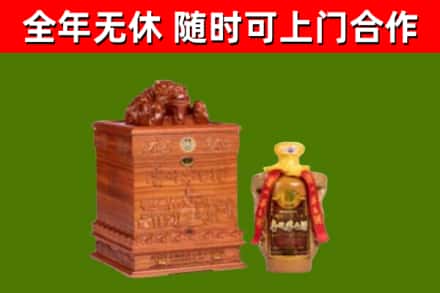 白云区烟酒回收80陈年贵州茅台酒.jpg