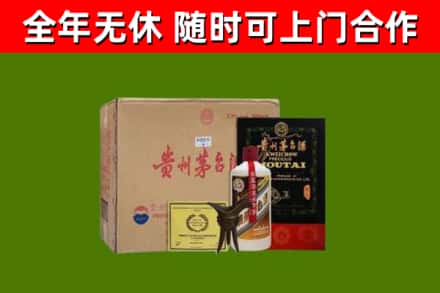 白云区烟酒回收汉帝茅台酒.jpg