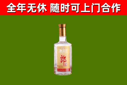 白云区烟酒回收光瓶郎酒.jpg