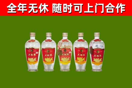 白云区烟酒回收公斤五粮液.jpg