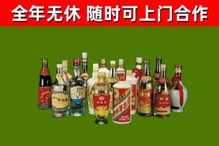 白云区烟酒回收老白酒.jpg