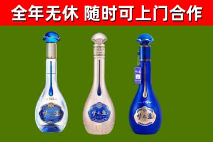 白云区烟酒回收梦之蓝系列.jpg