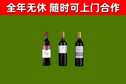 白云区烟酒回收拉菲红酒.jpg
