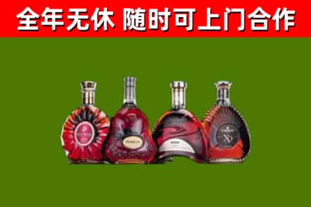 白云区烟酒回收洋酒.jpg