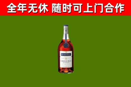 白云区烟酒回收马爹利蓝带洋酒.jpg