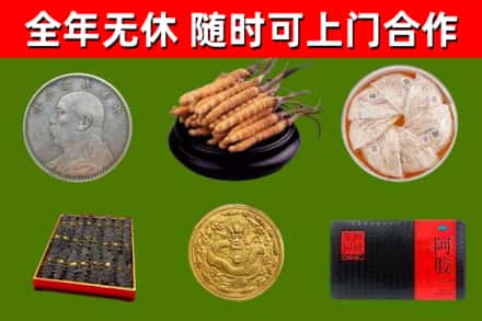 白云区回收礼品
